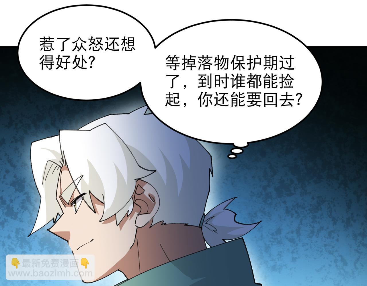 第503话熟悉的月夜城13