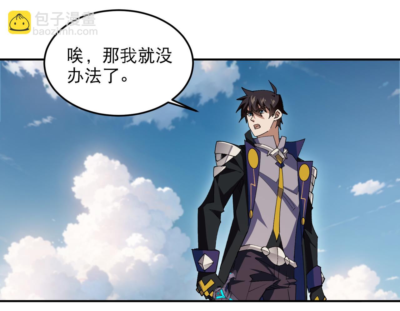 第503话熟悉的月夜城15