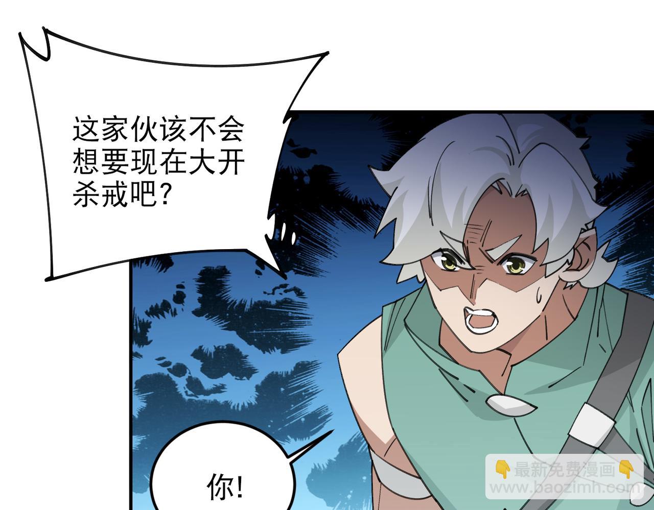 第503话熟悉的月夜城16