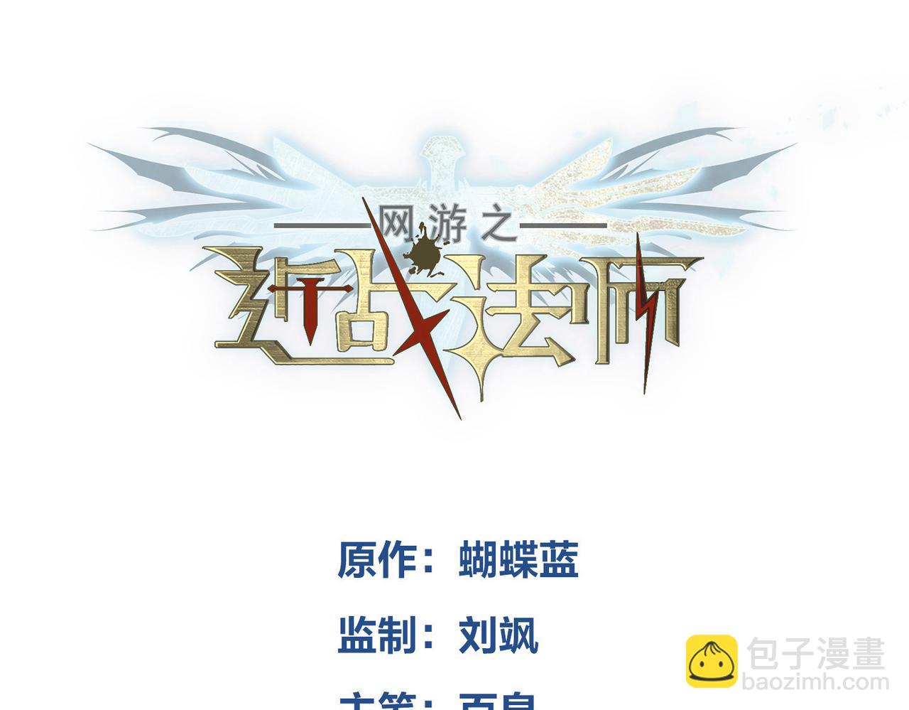 第503话熟悉的月夜城2
