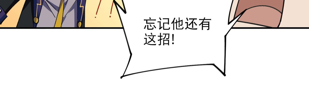 第503话熟悉的月夜城23