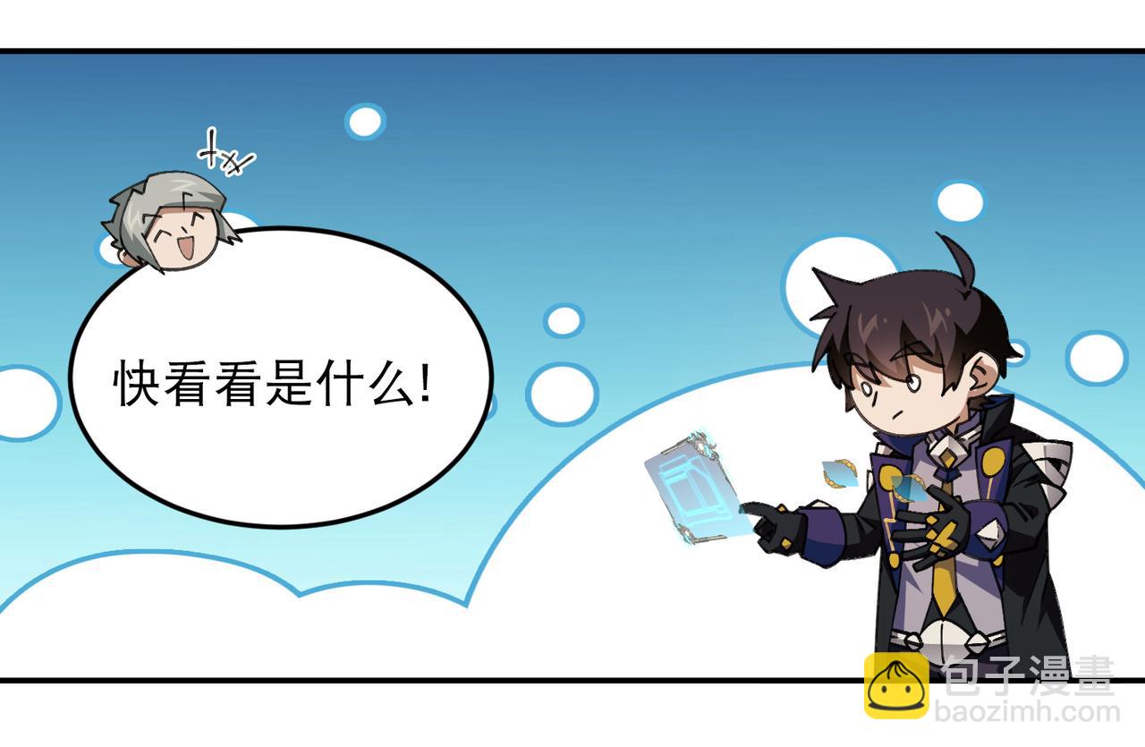 第503话熟悉的月夜城24