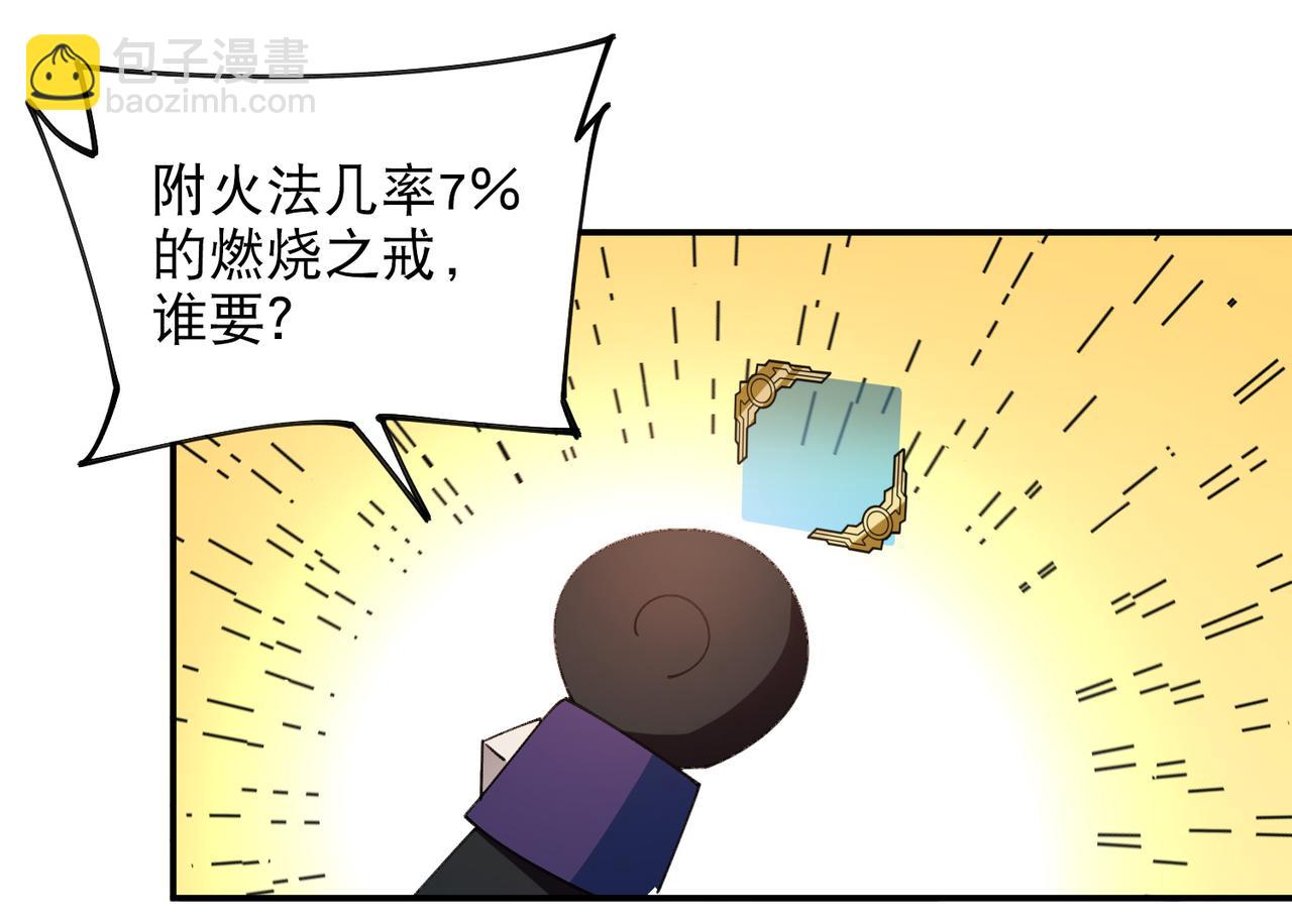 第503话熟悉的月夜城28
