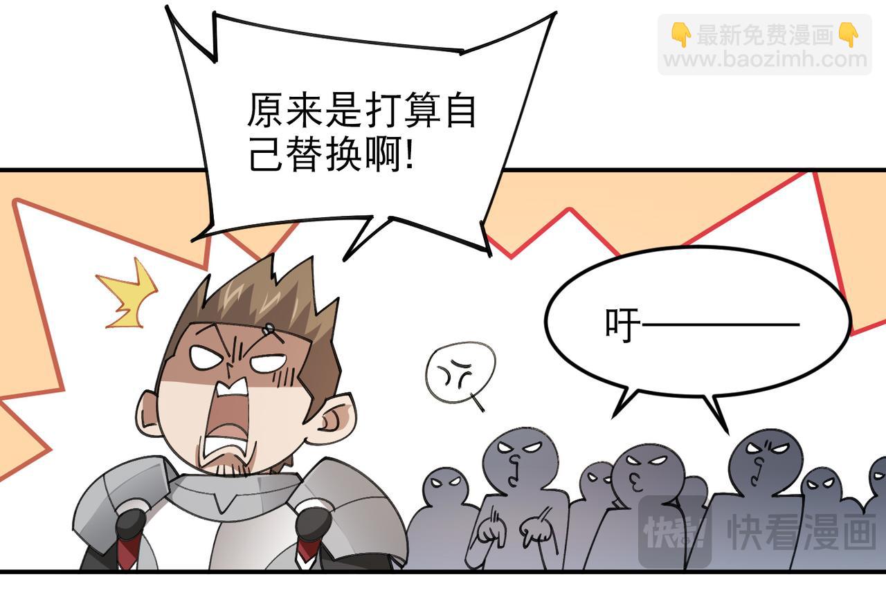 第503话熟悉的月夜城29