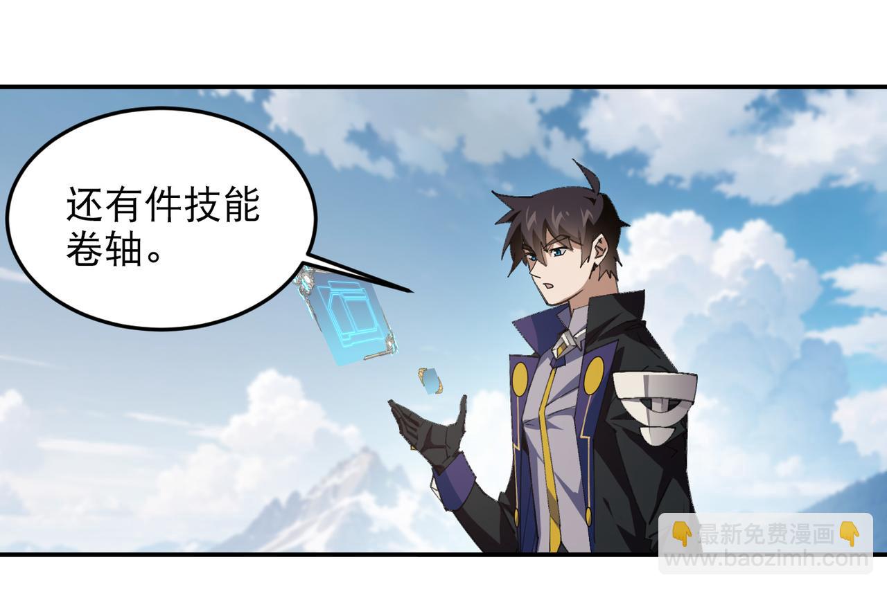 第503话熟悉的月夜城31