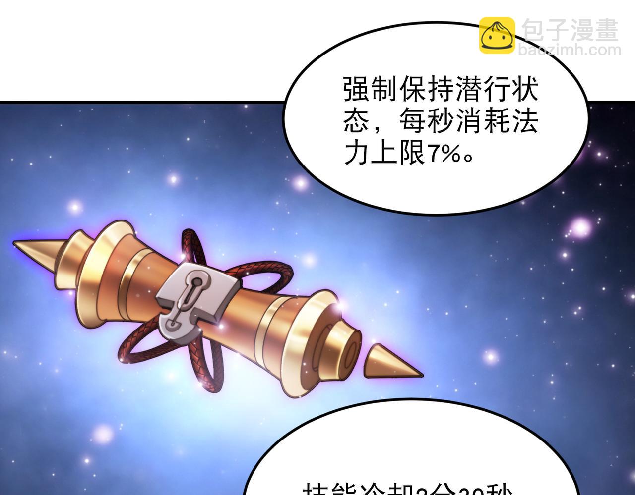 第503话熟悉的月夜城32