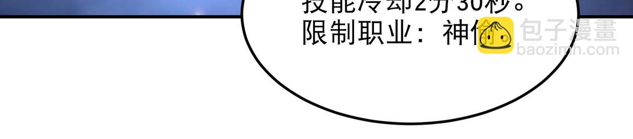 第503话熟悉的月夜城33