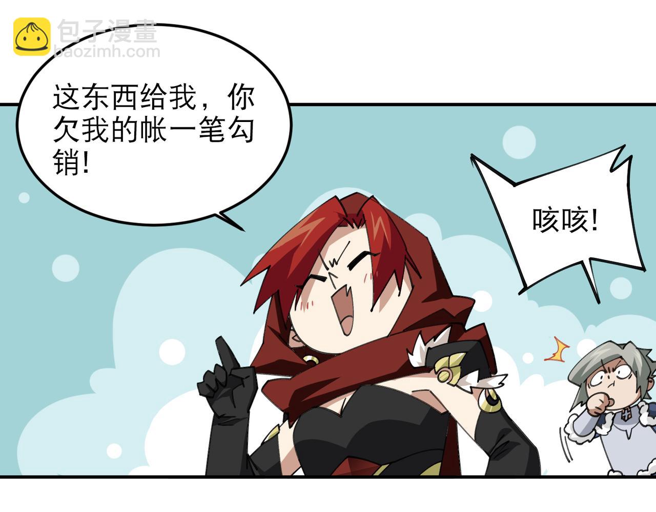 第503话熟悉的月夜城36