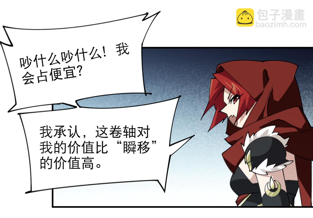 第503话熟悉的月夜城38