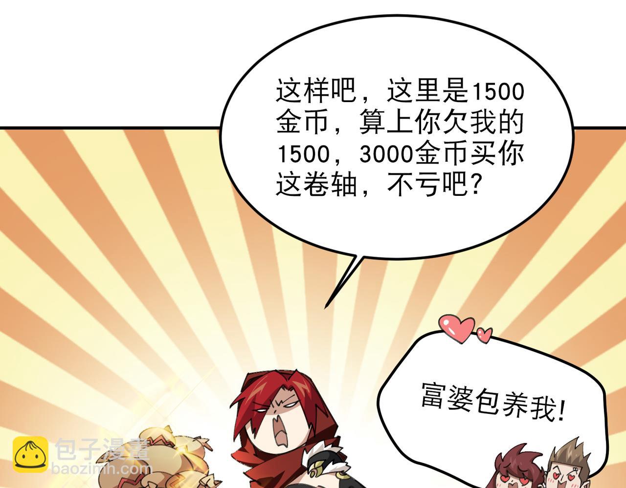 第503话熟悉的月夜城39