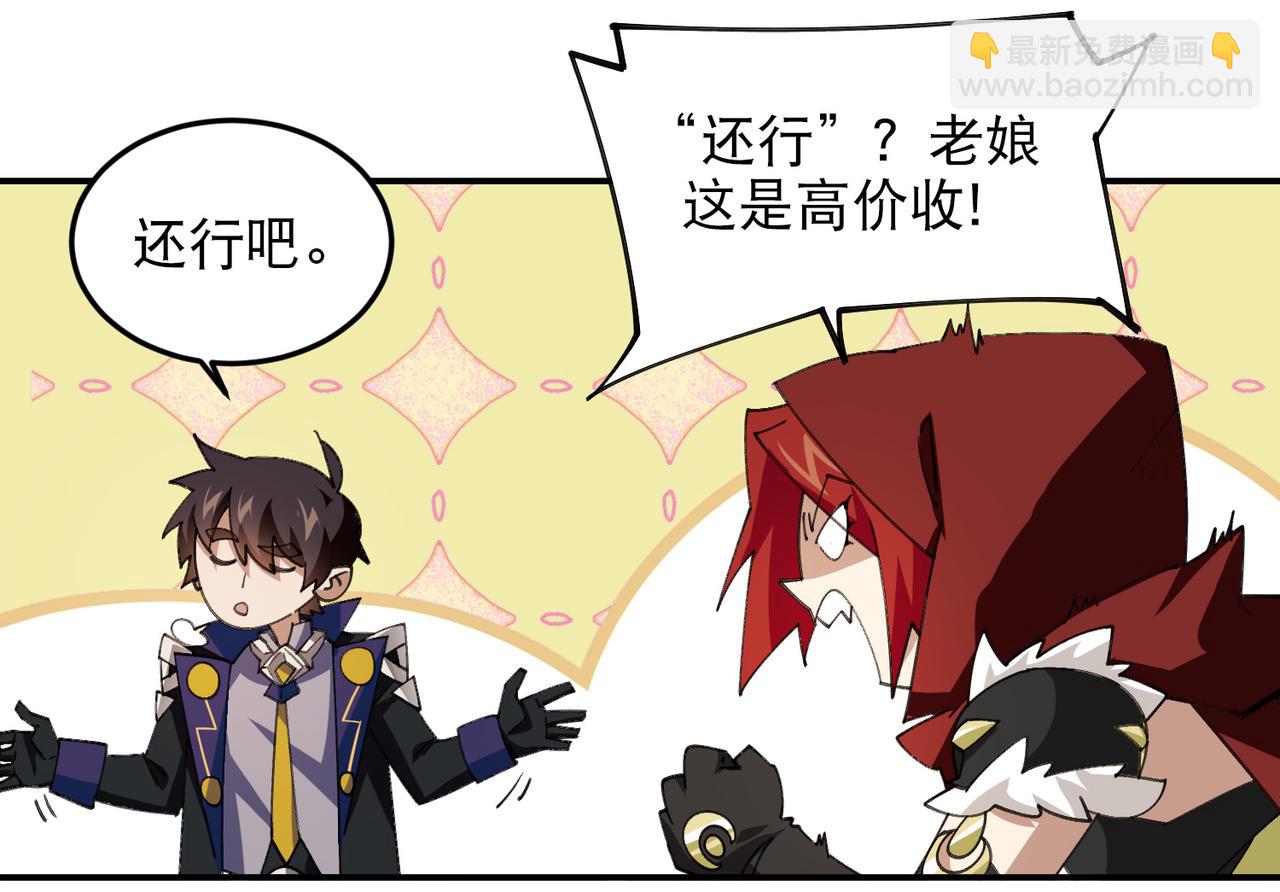 第503话熟悉的月夜城41