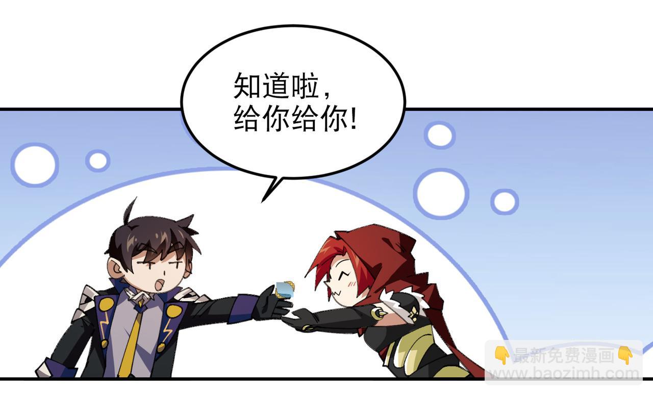 第503话熟悉的月夜城42