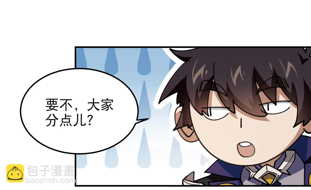 第503话熟悉的月夜城45