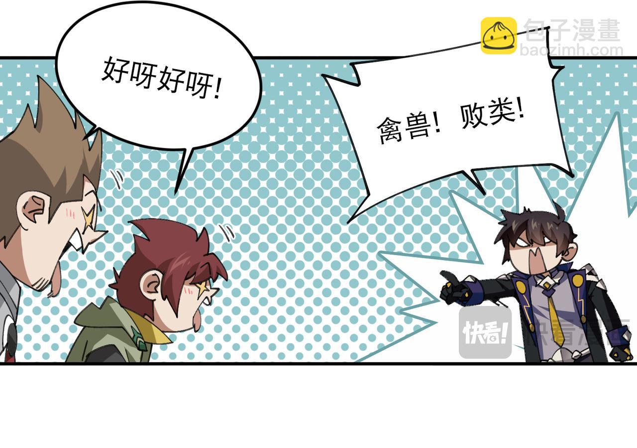 第503话熟悉的月夜城46