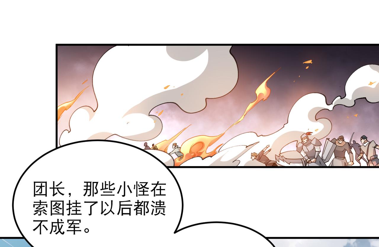 第503话熟悉的月夜城48