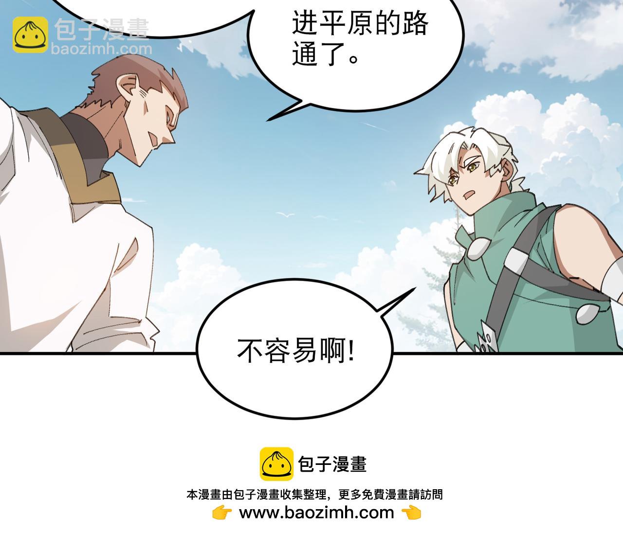 第503话熟悉的月夜城49