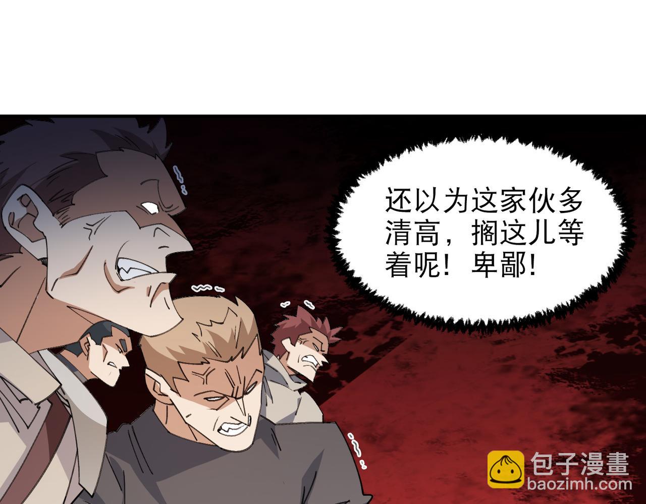 第503话熟悉的月夜城5