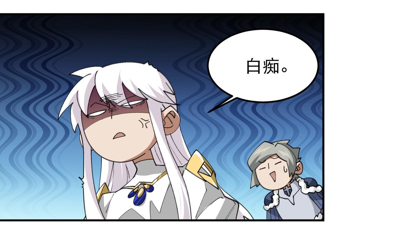 第503话熟悉的月夜城51