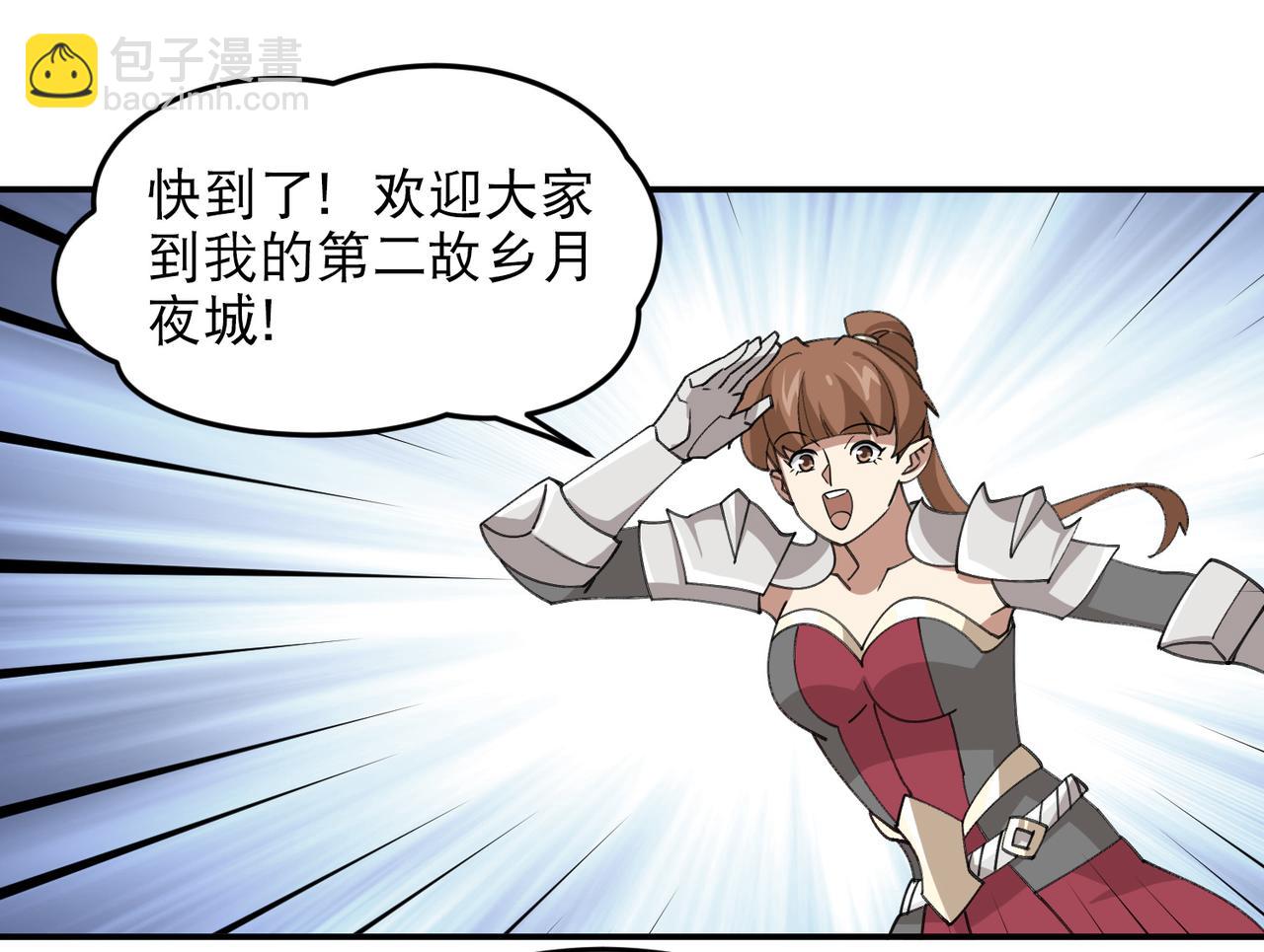 第503话熟悉的月夜城55