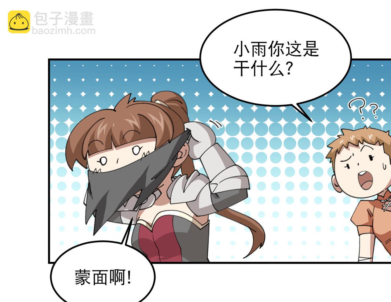 第503话熟悉的月夜城57
