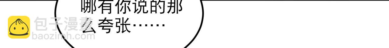 第503话熟悉的月夜城59