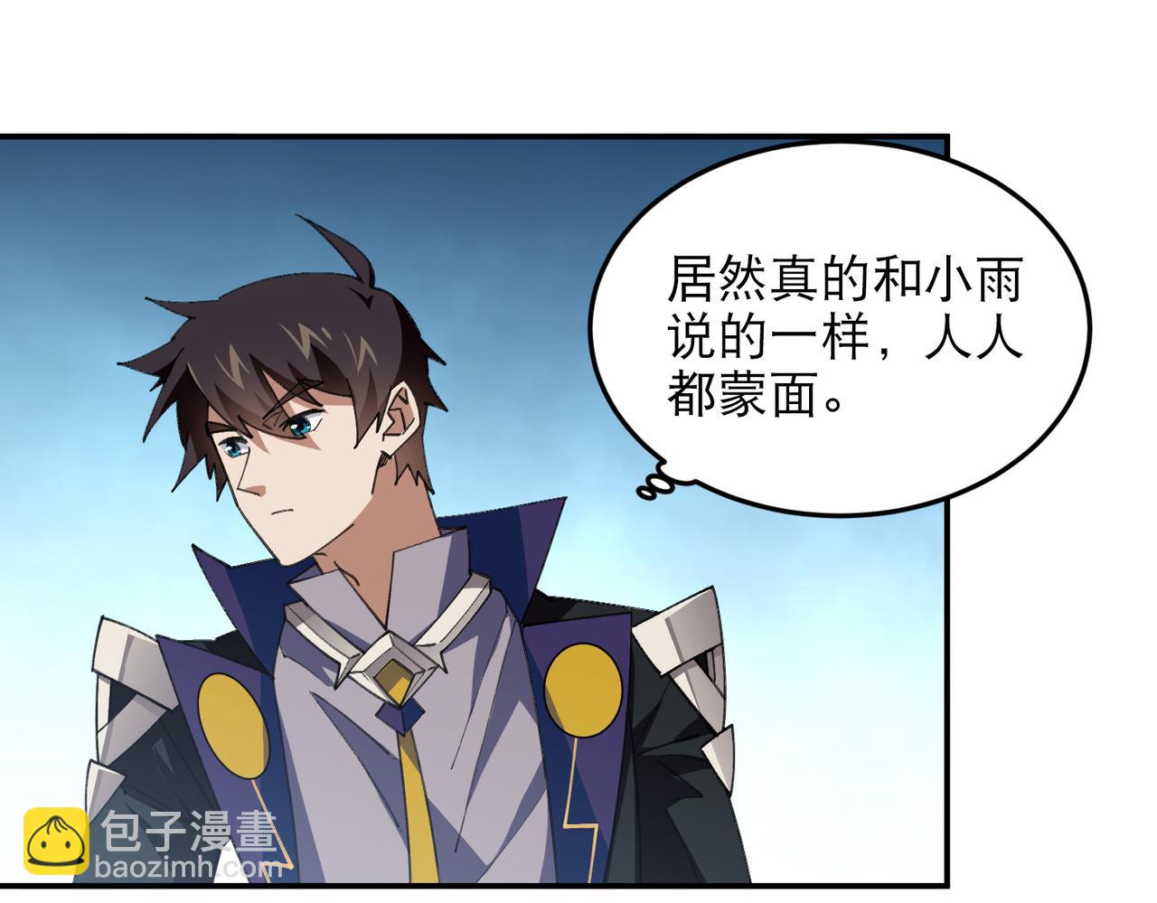 第503话熟悉的月夜城62