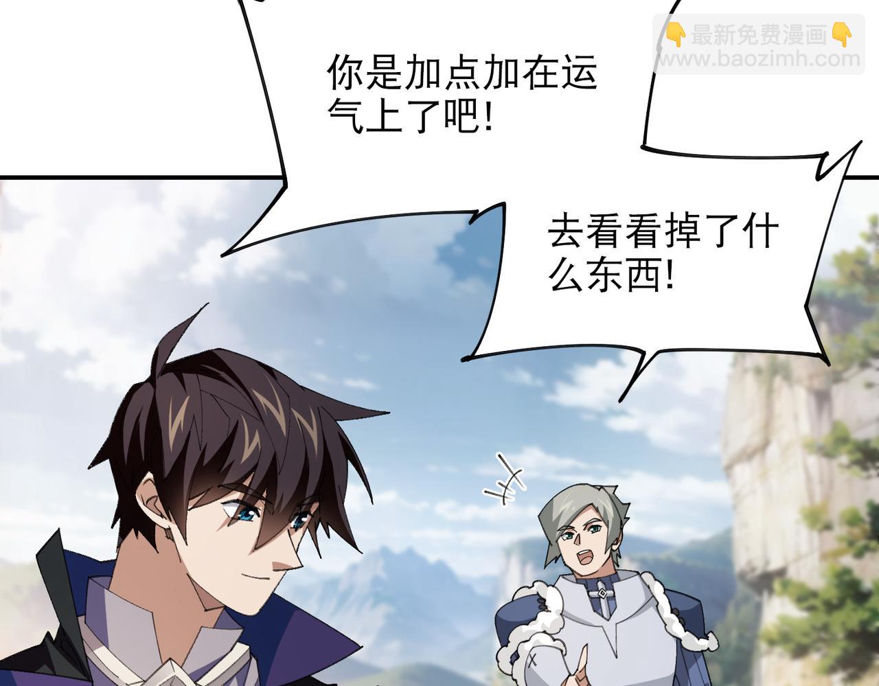 第503话熟悉的月夜城7