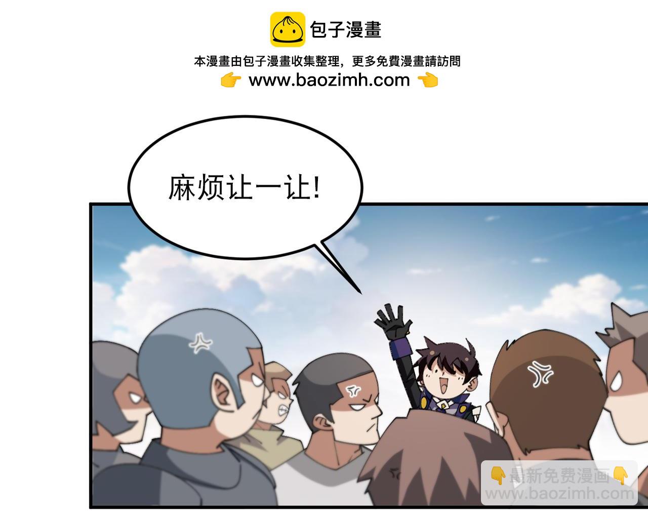 第503话熟悉的月夜城9