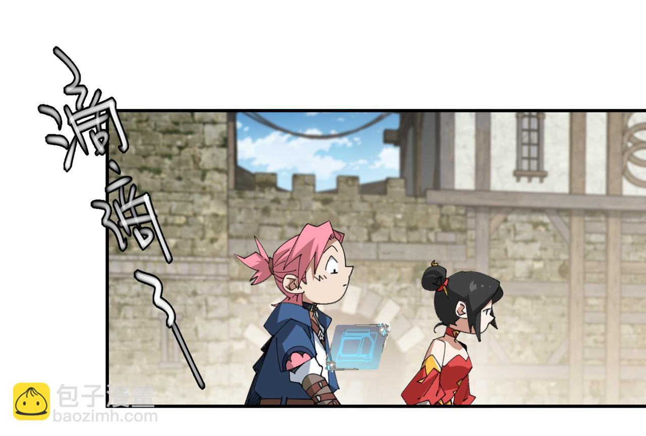 第505话引来灾祸的女人10