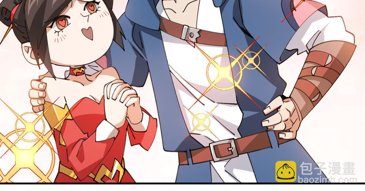第505话引来灾祸的女人14