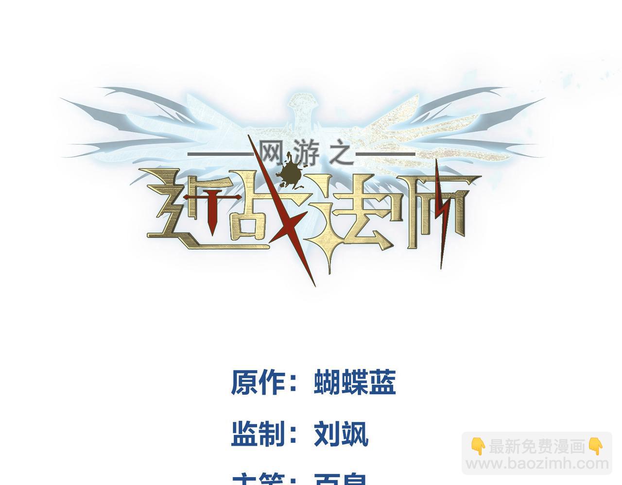 第505话引来灾祸的女人2
