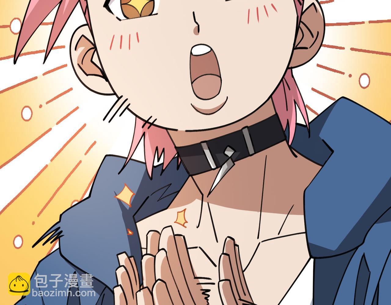 第505话引来灾祸的女人22