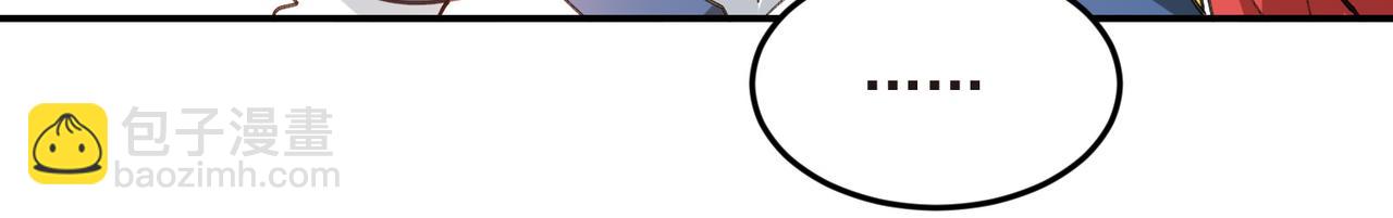 第505话引来灾祸的女人31
