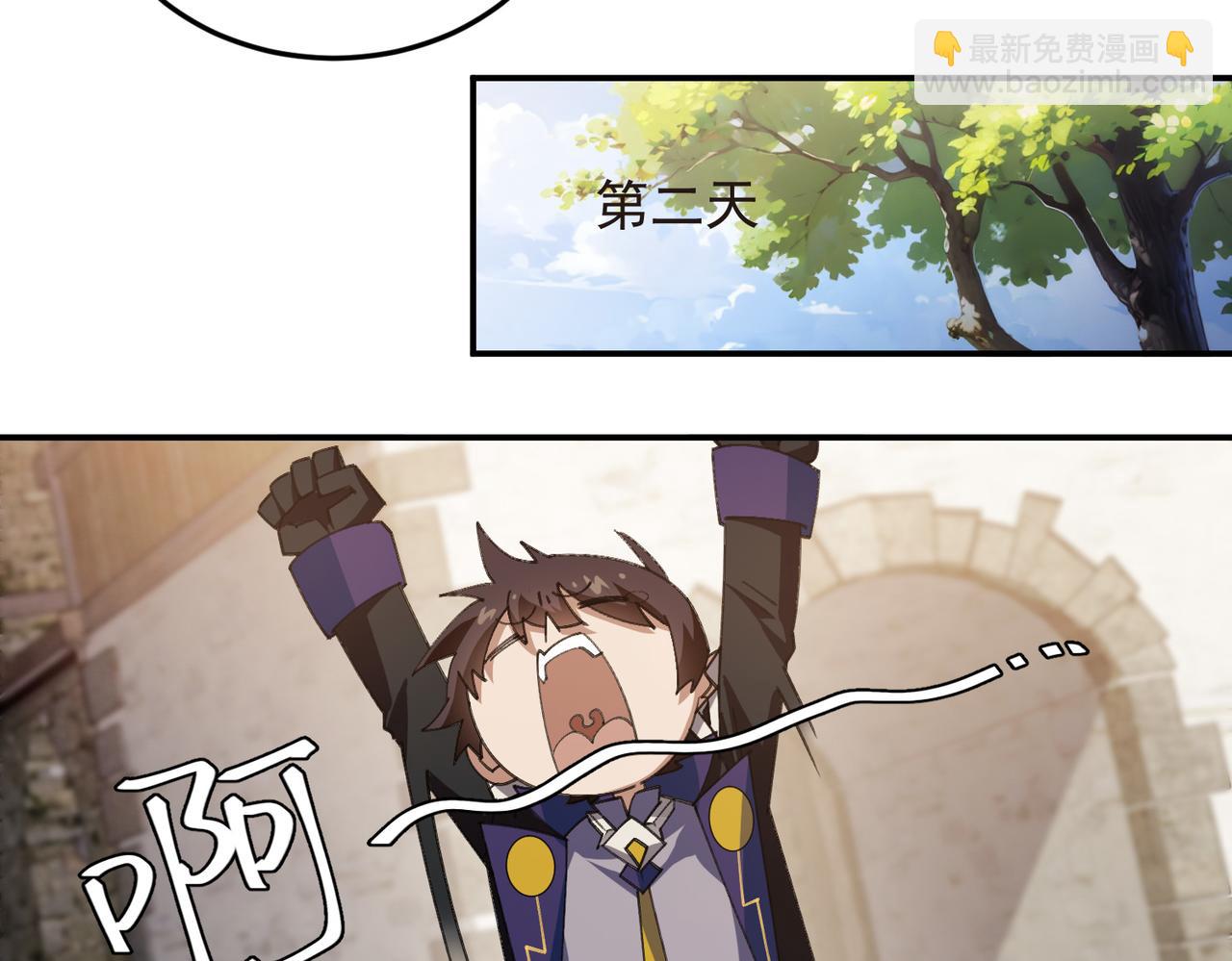 第505话引来灾祸的女人37