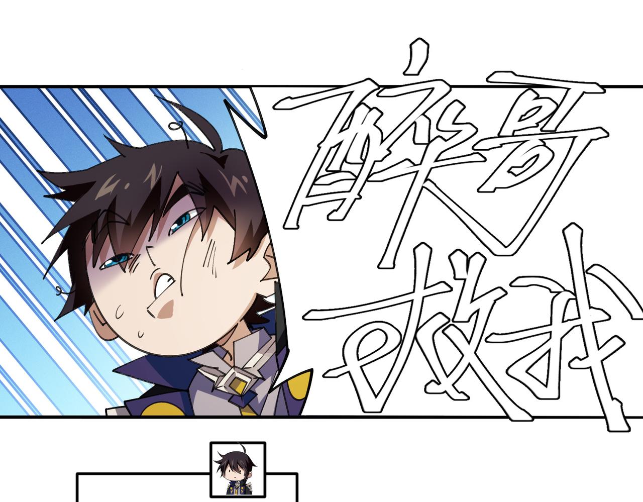第505话引来灾祸的女人40