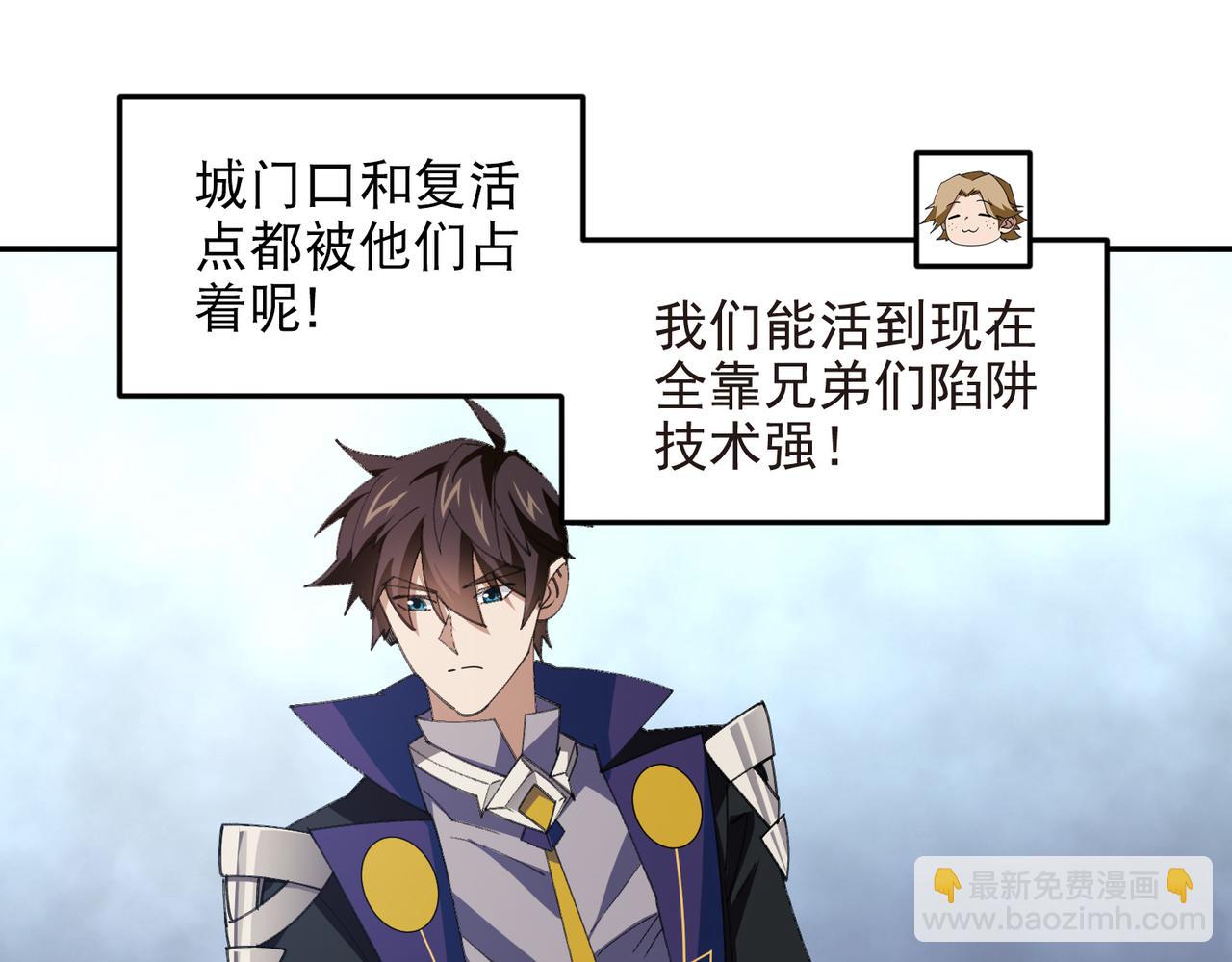 第505话引来灾祸的女人48