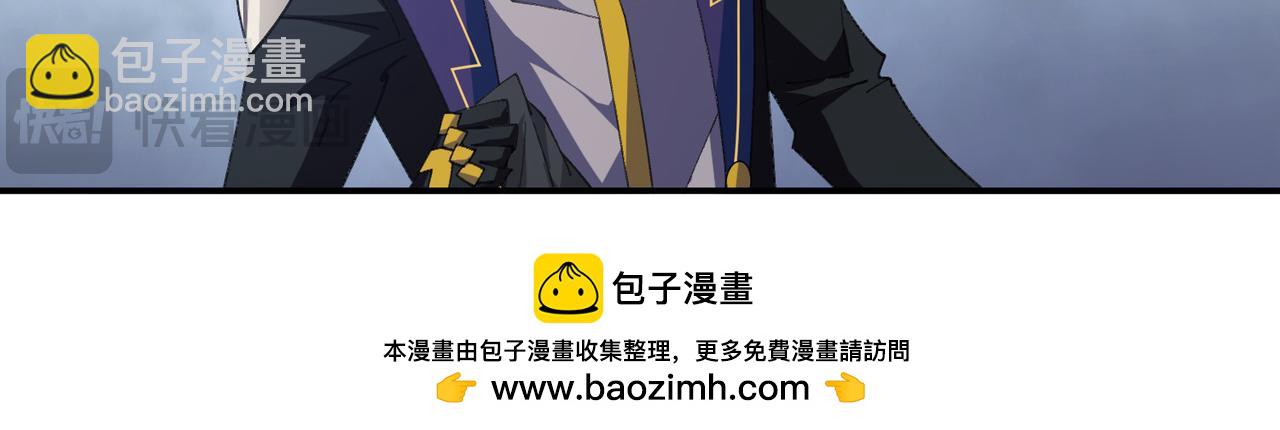 第505话引来灾祸的女人49