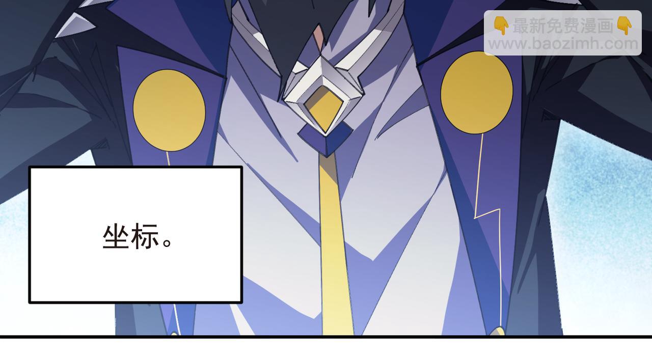 第505话引来灾祸的女人55