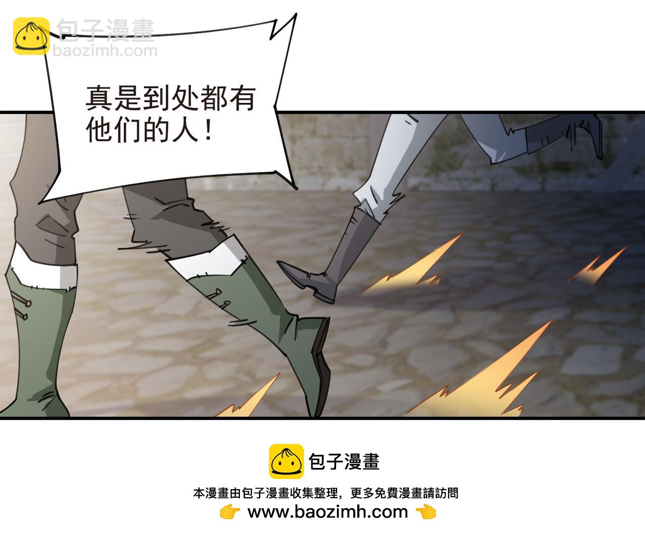 第505话引来灾祸的女人58
