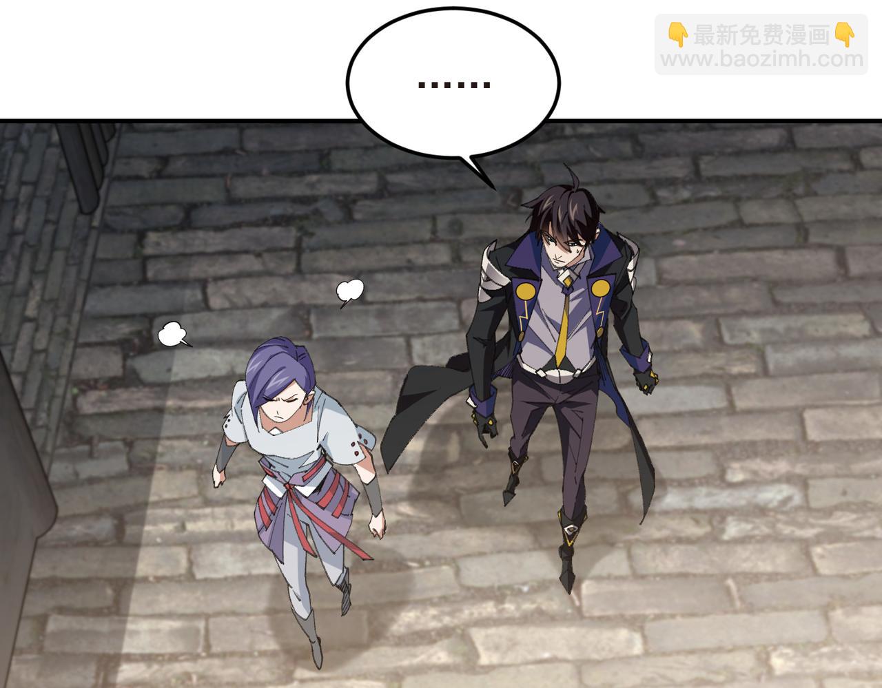 第505话引来灾祸的女人6