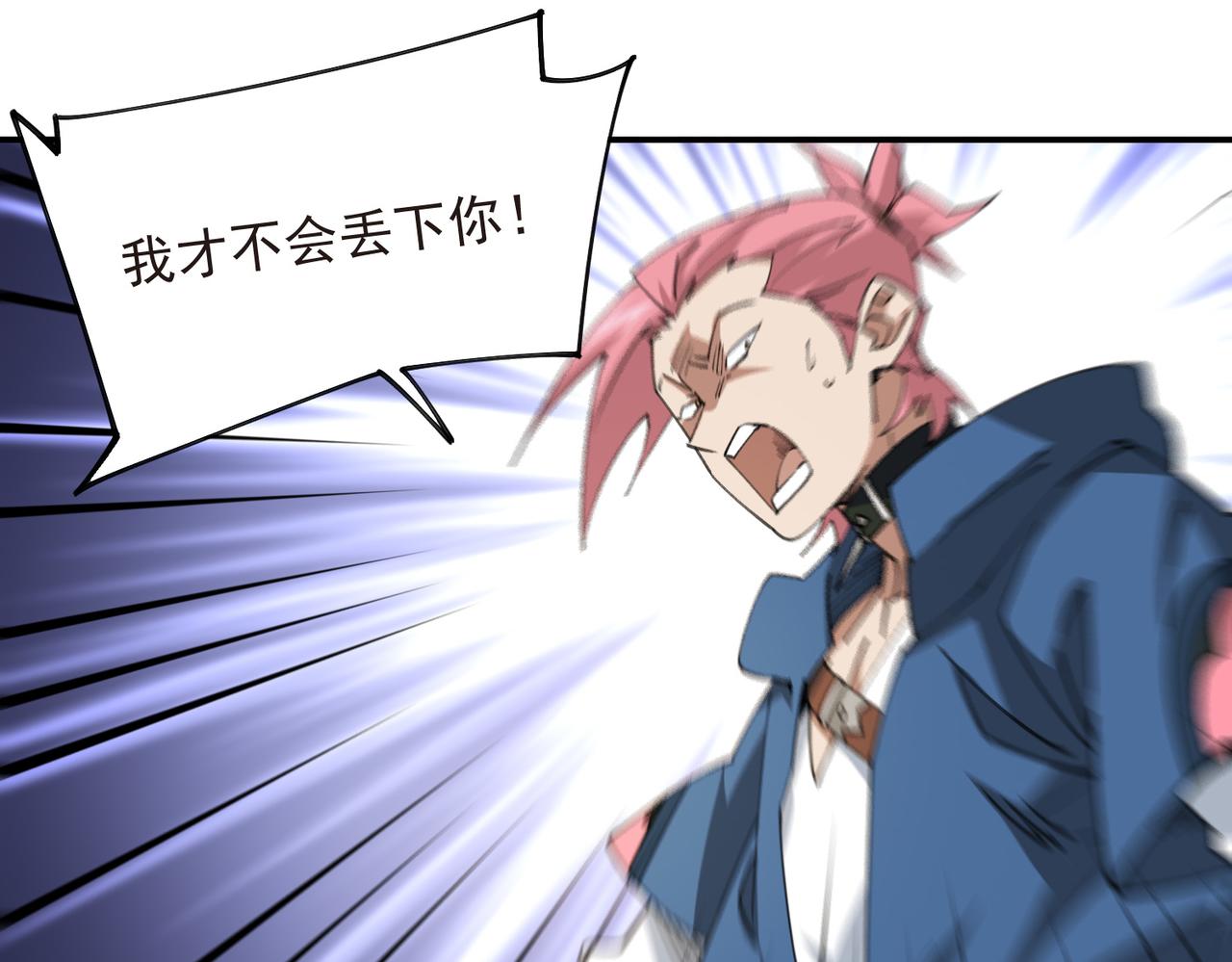 第505话引来灾祸的女人61