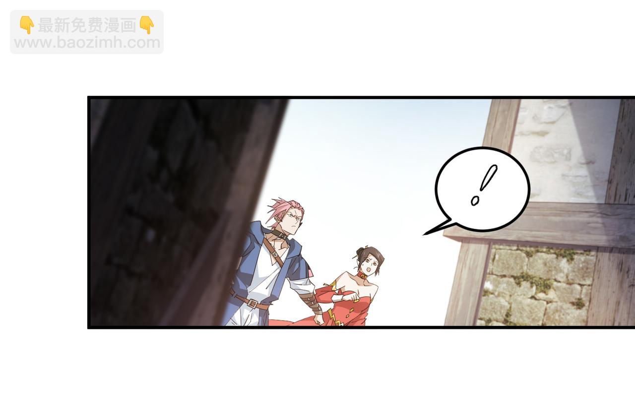 第505话引来灾祸的女人65