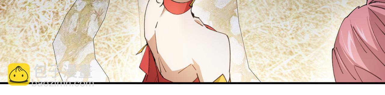 第505话引来灾祸的女人67
