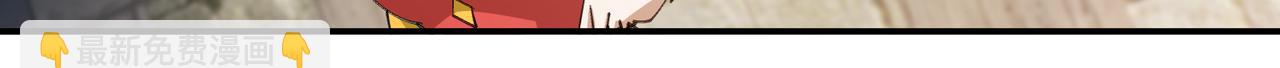 第505话引来灾祸的女人69