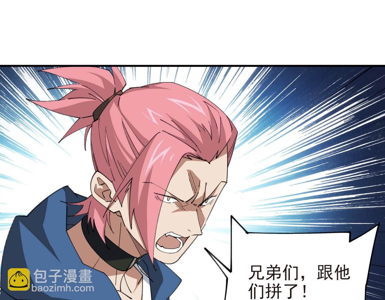 第505话引来灾祸的女人70