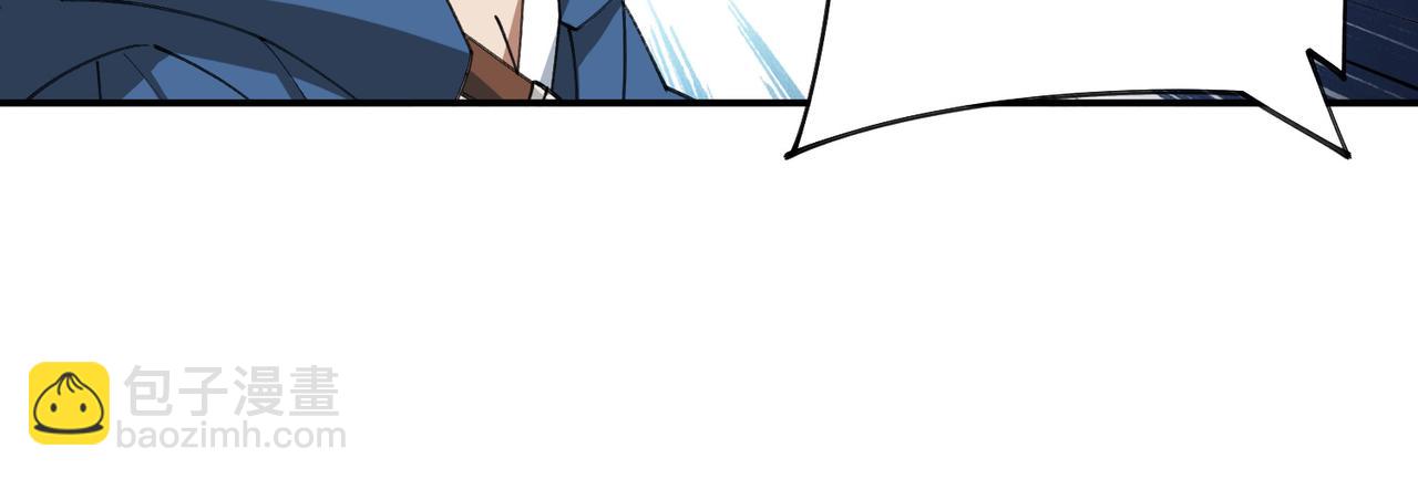 第505话引来灾祸的女人71
