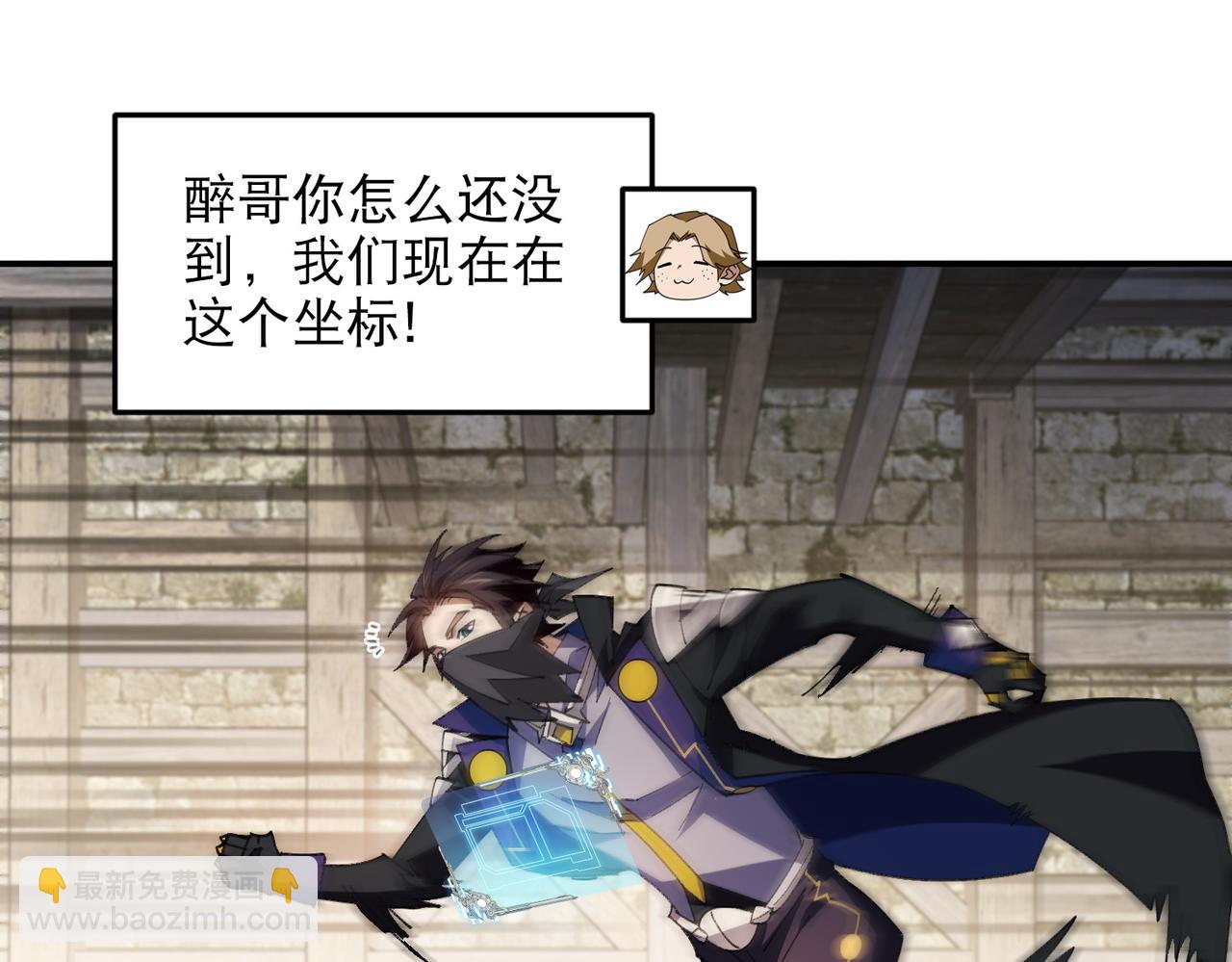 第505话引来灾祸的女人74