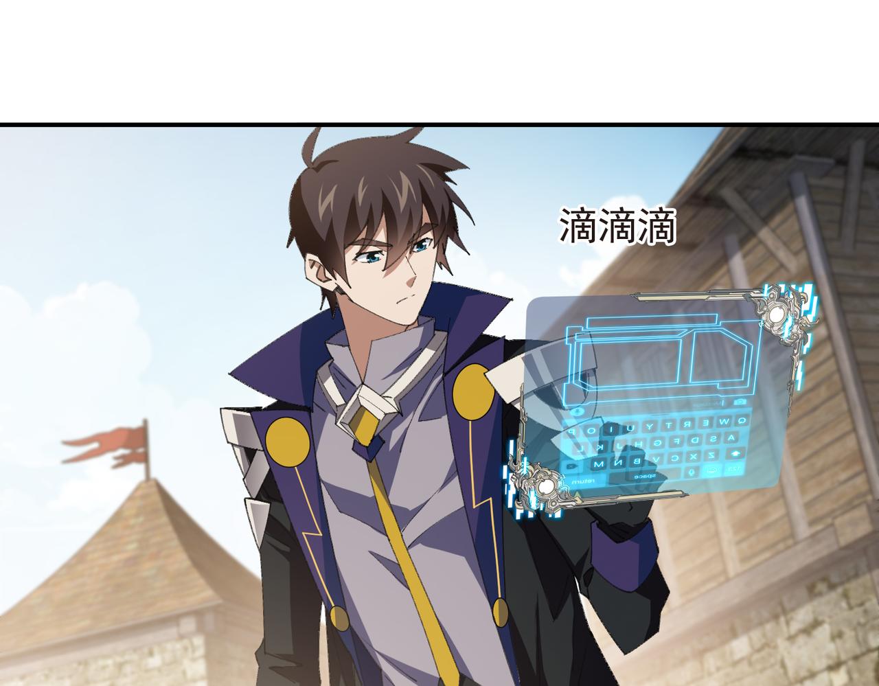 第505话引来灾祸的女人8
