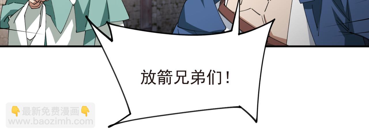 第505话引来灾祸的女人82