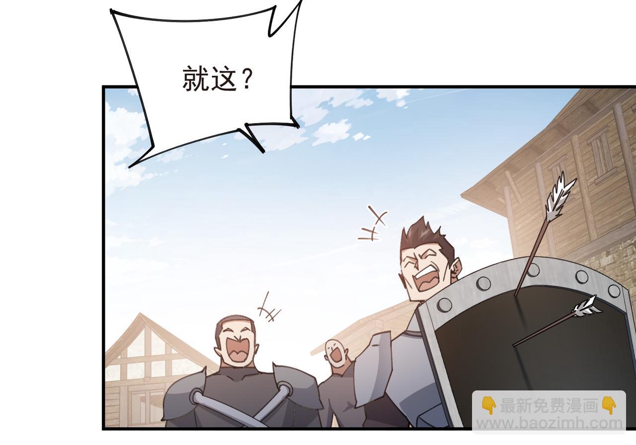 第505话引来灾祸的女人84